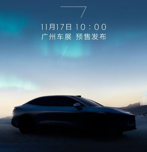 深圳146极氪汽车发布智能汽车全域AI，比亚迪的未来服务提升用户体验